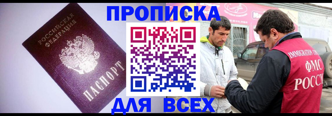 регистрация для школы в Белой Холунице